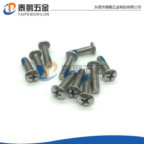 東莞泰鵬五金制品 以創(chuàng)新與品質(zhì)驅(qū)動鋼材深加工領域動態(tài)發(fā)展